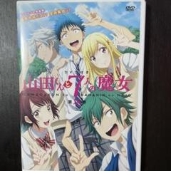 C87】『山田くんと7人の魔女』ブースレポ | アニメイトタイムズ
