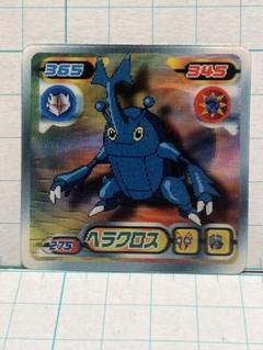 ポケモン シール 烈伝 2000 super DX ブラッキー キラ｜Yahoo