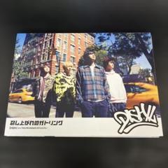 DISH// CD 16点まとめ売り DISH// CD まとめ売り