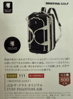 【新品未開封】BRIEFING GOLF TURF PHANTOM AIR m87754440531_1.jpg?1751083674