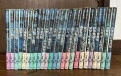 新潮古典文学アルバム　全24巻＋別巻 新潮古典文学アルバム 全25冊揃 / 古本、中古本、古書籍の通販
