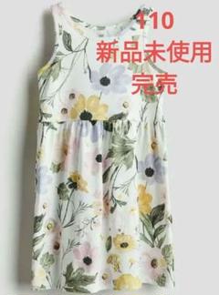 H&M　ワンピース　花柄ノースリーブワンピース 110/115ホワイトフラワー