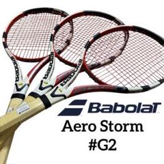 【希少名器】 Babolat Aero Storm Tour G2 3本セット 希少名器】 Babolat Aero Storm Tour G2 3本セット - メルカリ