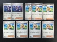 h*y様 ポケモンカード　AR　160枚　まとめ売り　ダブり無し　オマケ付き 8ち月1日タイムセールポケモンカードセット（ヒトモシムーランド