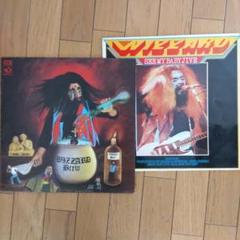 2枚LP/Wizzard Brew/See my baby jive/UK盤 2枚LP/Wizzard Brew/See my baby jive/UK盤 - メルカリ