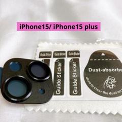 ❣️人気❣️iPhone15 iPhone15 plusカメラレンズ