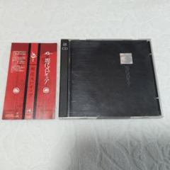 V系 メリー MERRY 現代ストイック ヴィジュアル系 アルバム CD