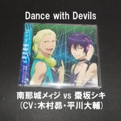 ダンスウィズデビルス ボールペン 棗坂シキ 南那城メィジ 未開封品 ダンスウィズデビルス ボールペン 棗坂シキ 南那城メィジ 未開封品