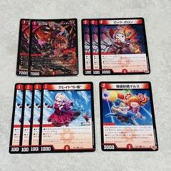 2025最新のスタイル 赤単速攻 カードセット メルカリ - デュエルマスターズ