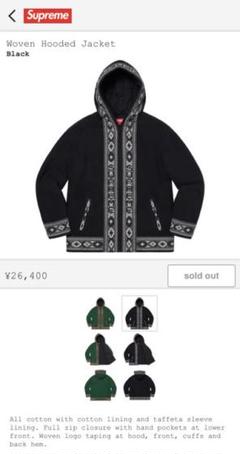 supreme woven hooded jacket シュプリーム