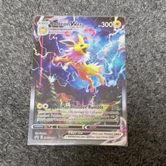 英語版夏ポケカ ジャンボカード シャワーズ サンダース