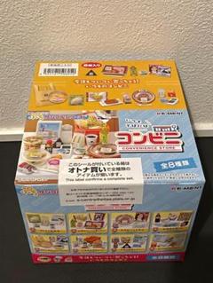【新品・未開封】リーメント いつもそばにはコンビニ フルコンプ 全8種　大人買い リーメント ☆リーメント ぷちサンプルシリーズ いつもそばには