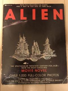 洋書 エイリアン ムービー・ノベル SF ヴィンテージ書籍 フォトブック 洋書 エイリアン ムービー・ノベル SF ヴィンテージ書籍 フォト