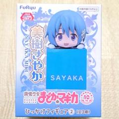 2025年最新】美樹さやかの人気アイテム - メルカリ