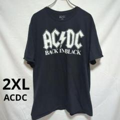 ACDC　半袖Tシャツ　古着　黒　バンドT