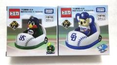 トミカ×プロ野球 ☆新品未開封☆ ドアラ&つば九郎 セット - メルカリ