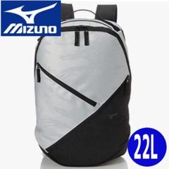 【新品】ミズノ リュックサック バックパック かばん 軽量 22L PCポケット