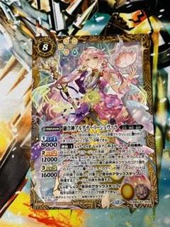 BSC47 融合神アルダナーリーシュヴァラ 1枚 - メルカリ