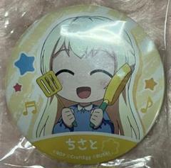 2025年最新】白鷺千聖の人気アイテム - メルカリ