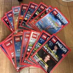 CNN English Express