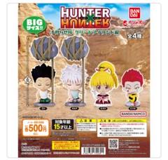 Amazon | ハンター×ハンター DXF×グリードアイランド ビスケ DXF