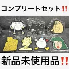 【匿名配送‼️】クレヨンしんちゃん ラバーコースター 全7種セット 一番くじ H賞