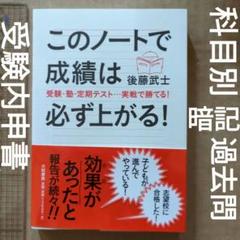 青山学院大学新聞 縮小版 1～150号【非売品】 2025年最新】青学新聞の人気アイテム - メルカリ
