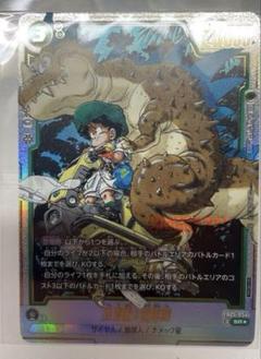 2025年最新】ドラゴンボールカード フュージョンワールド 孫悟飯