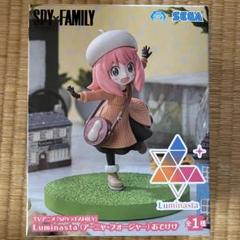 2025年最新】Luminasta アーニャ おでけけの人気アイテム - メルカリ