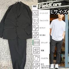 多機能【ワークマンFieldCore】Lサイズ ソロテックス（R)ワークスーツ