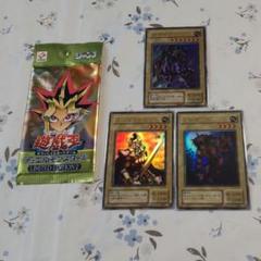 リミテッドエディション2 未開封 3種セット 遊戯王 リミテッド エディション 2 ※未開封パックとカードの