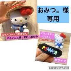 G-DRAGON ジヨンキティ デニム服　麦わら帽のサムネイル