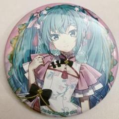 初音ミク 39Culture チャイナ 缶バッジ 24点セット 新品未使用 初音ミク 39culture EXTRA KAITO チャイナ 缶バッジ - メルカリ