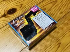 ファンネル 40mn ダイワ用 バックラッシュオリカラ 箱無し