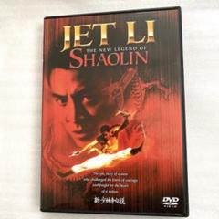 ジェットリー新少林寺伝説ポスター　フランス版 81iMHHOirbL._UF350,350_QL50_.jpg