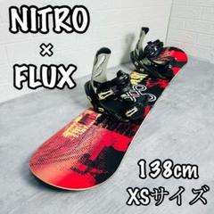 NITRO スノーボード2点セット 138cm FLUX XS 初心者 入門 NITRO スノーボード2点セット 138cm FLUX XS 初心者 入門