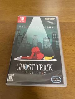 ゴースト トリック 通常版 Switch