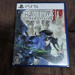 PS5 RAIDOUライドウ リマスター コード未使用