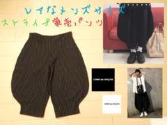 COMME des GARCONS ストライプ寅壱パンツ コムデギャルソン
