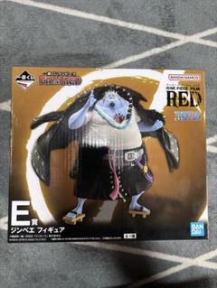 新品未開封品】ワンピース 一番くじ「新四皇」A賞～E賞セット