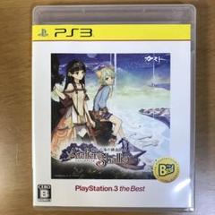 シャリーのアトリエ〜黄昏の海の錬金術士〜 PlayStation3 the B…