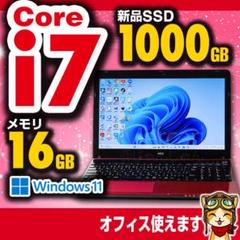 超特価 美品 NEC Core i7 新品SSD1TB 16GB №885