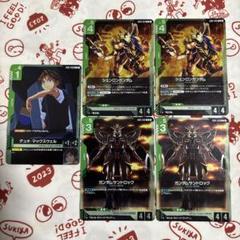 ニュータイプ ライジング R ディオ シェンロンガンダム ガンダムサンドロック