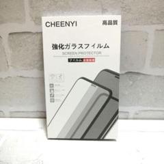 iPhone Xs Max HD 6.5インチ 保護フィルム