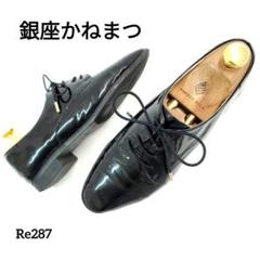 【ほぼ新品✨】銀座かねまつ　エナメル　ローファー　スクエアトゥ　お仕事や冠婚葬祭 ♦️新作♦️厚底ローファー | 銀座かねまつ | 大丸東京店公式