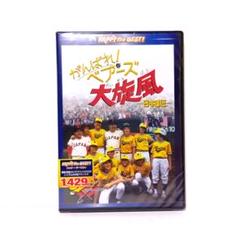 がんばれ! ベアーズ TV【DVD】6巻セット Amazon.co.jp: がんばれ! ベアーズ トレーニング セット (初回