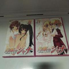 灼眼のシャナ Ⅲ　ⅳ　２本セット　DVD セル版