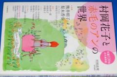 2025年最新】関屋敏子の人気アイテム - メルカリ