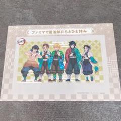 鬼滅の刃 ファミマ ひと休み ランダムブロマイド