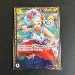ヤマト　フラッグシッププロモ未開封美品